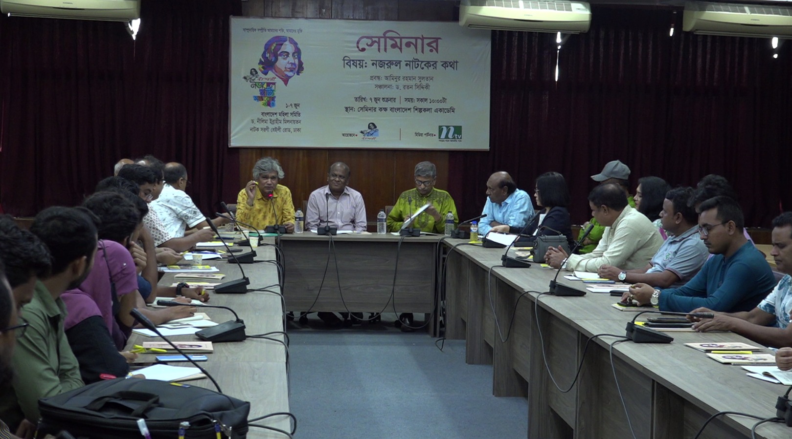 শিল্পকলা একাডেমিতে “নজরুল নাটকের কথা” শীর্ষক সেমিনার অনুষ্ঠিত